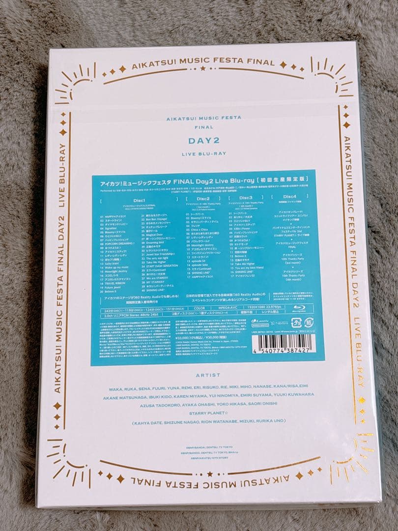 E☆AIKATSU!ミュージックフェスタFINALDay2 ライブBlu-ray