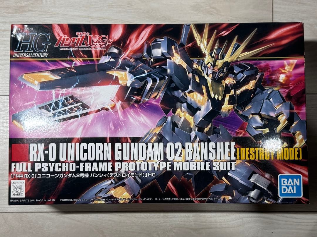 ガ*ん様 【HGUC】ユニコーンガンダム２号機バンシィノルン【４点】ガンプラまと