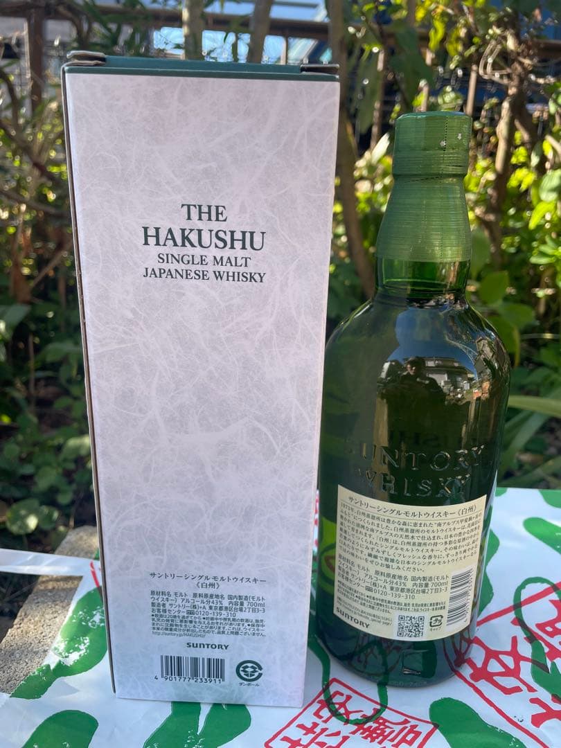 未開封箱付サントリー 白州 シングルモルトウイスキー 700ml