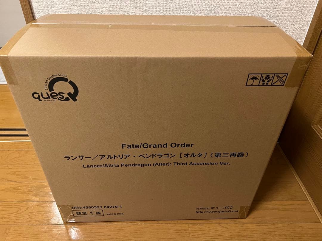 FGO　ランサー／アルトリア・ペンドラゴン オルタ