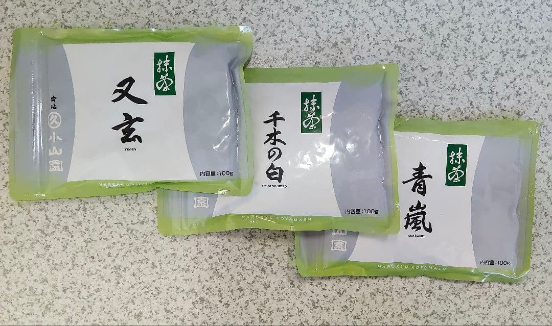 宇治 丸久小山園 抹茶 100g袋3種セット【又玄、千木の白、青嵐】