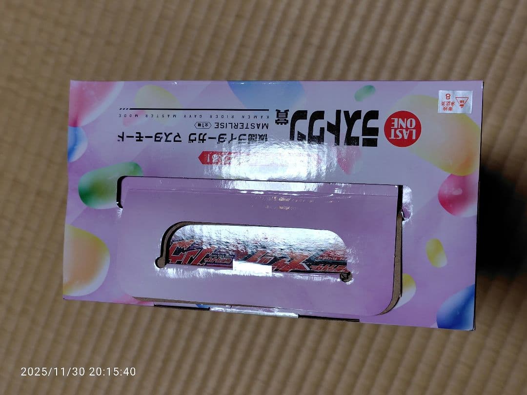 た*ち様 仮面ライダー　一番くじ　ラストワン賞＋D賞＋下位賞
