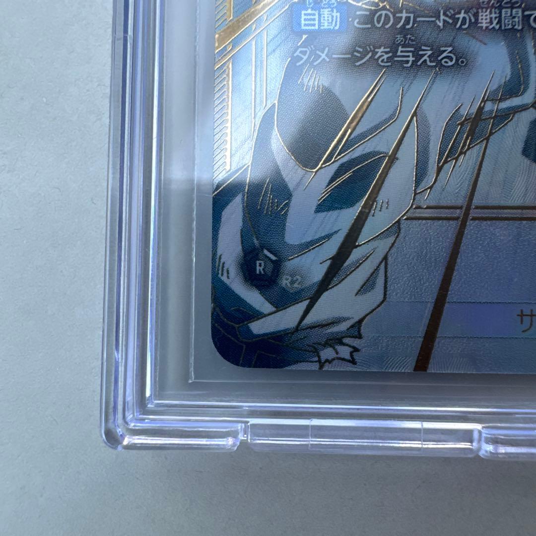 ドラゴンボールカード フュージョンワールド 覚醒の鼓動 孫悟空 スーパーパラレル