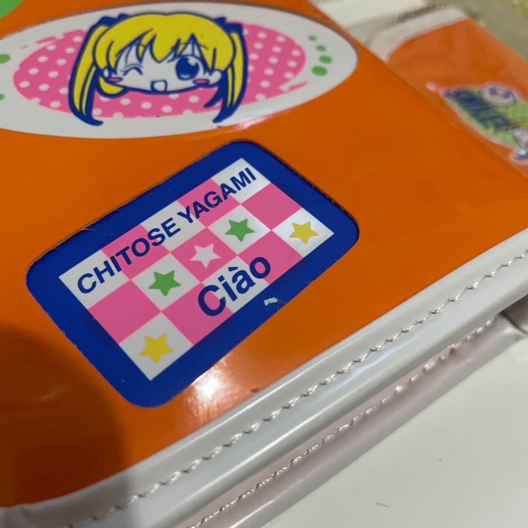 ボクのプラチナレディー 八神千歳 ちゃお 手帳 応募者全員プレゼント