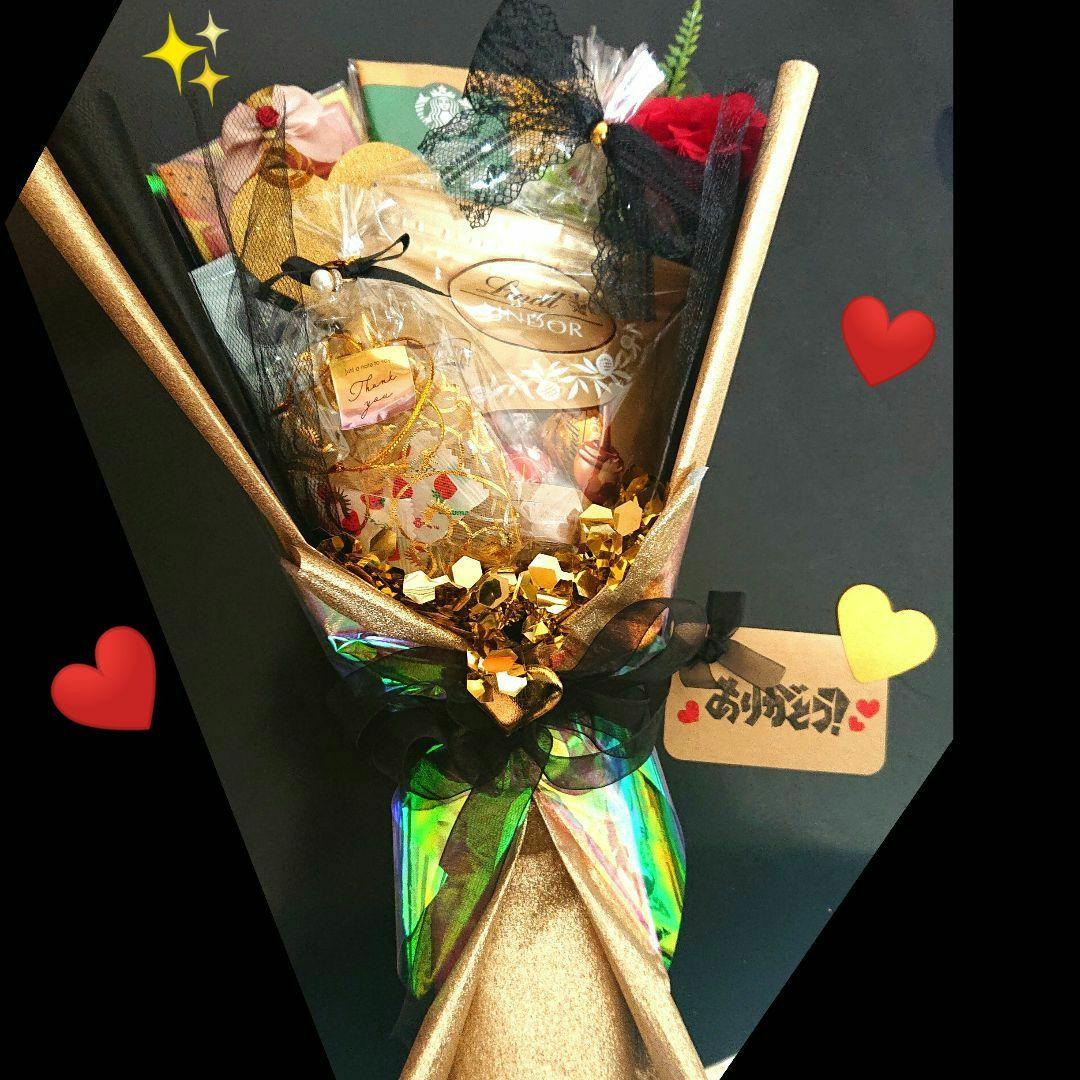 退職 誕生日 発表会 結婚式 お菓子ブーケ トス 成人式 コーヒー リンドール