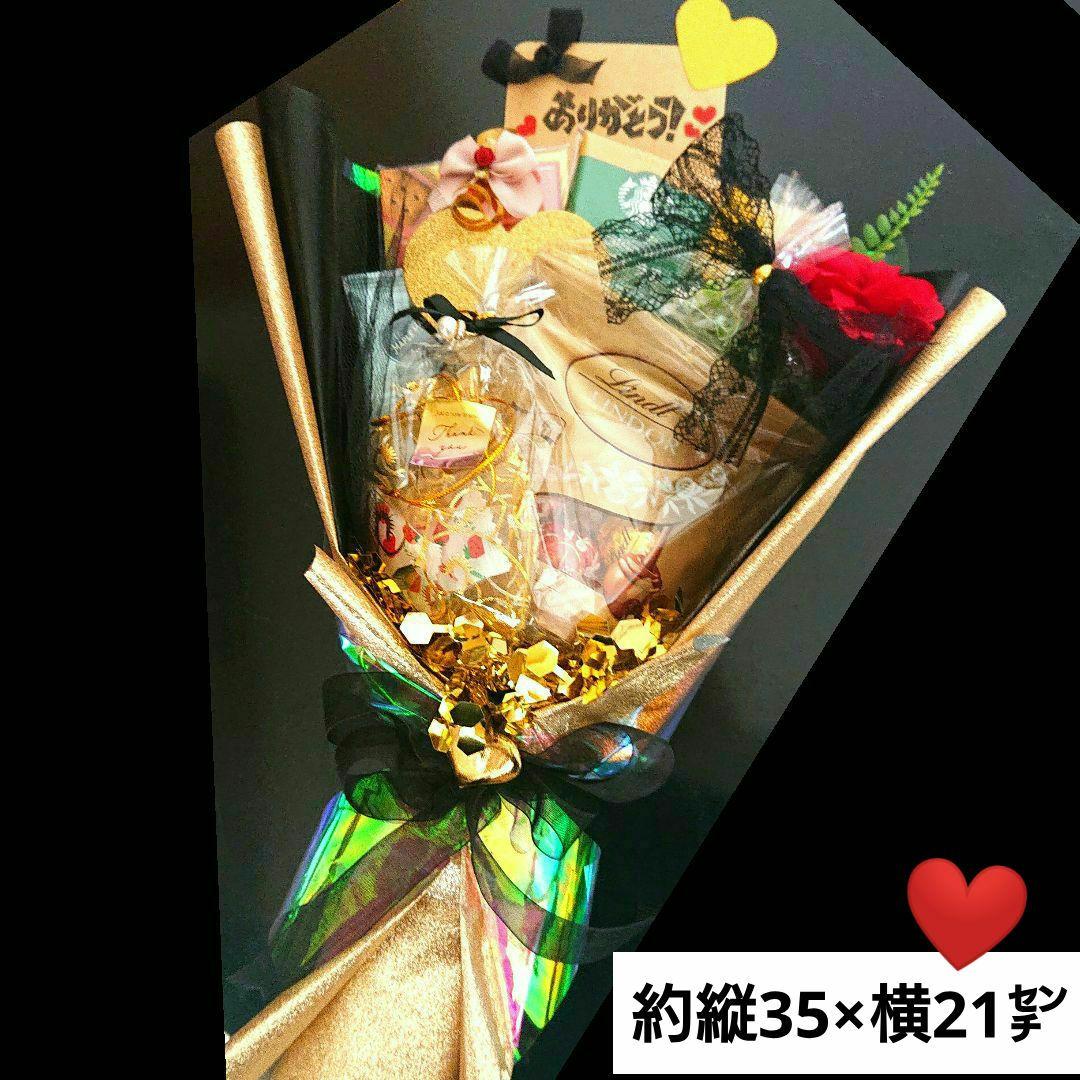 退職 誕生日 発表会 結婚式 お菓子ブーケ トス 成人式 コーヒー リンドール