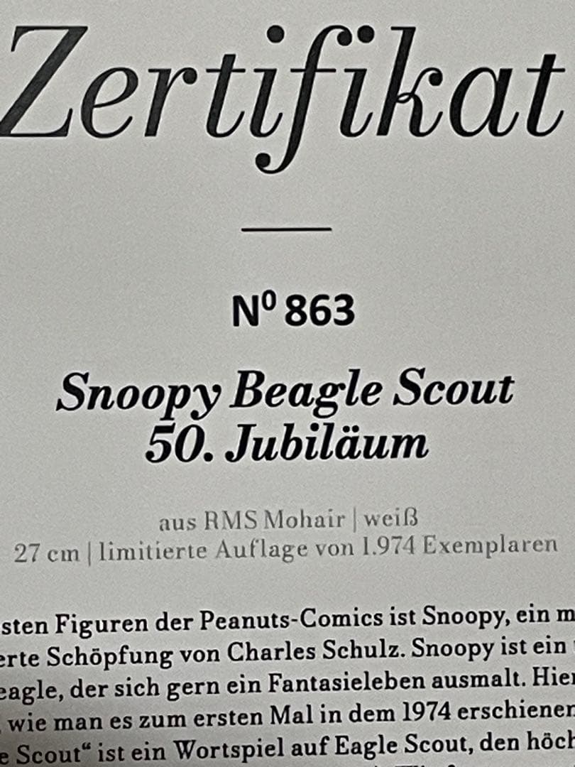 新品未使用　世界限定Steiff スヌーピー 50周年記念モデル