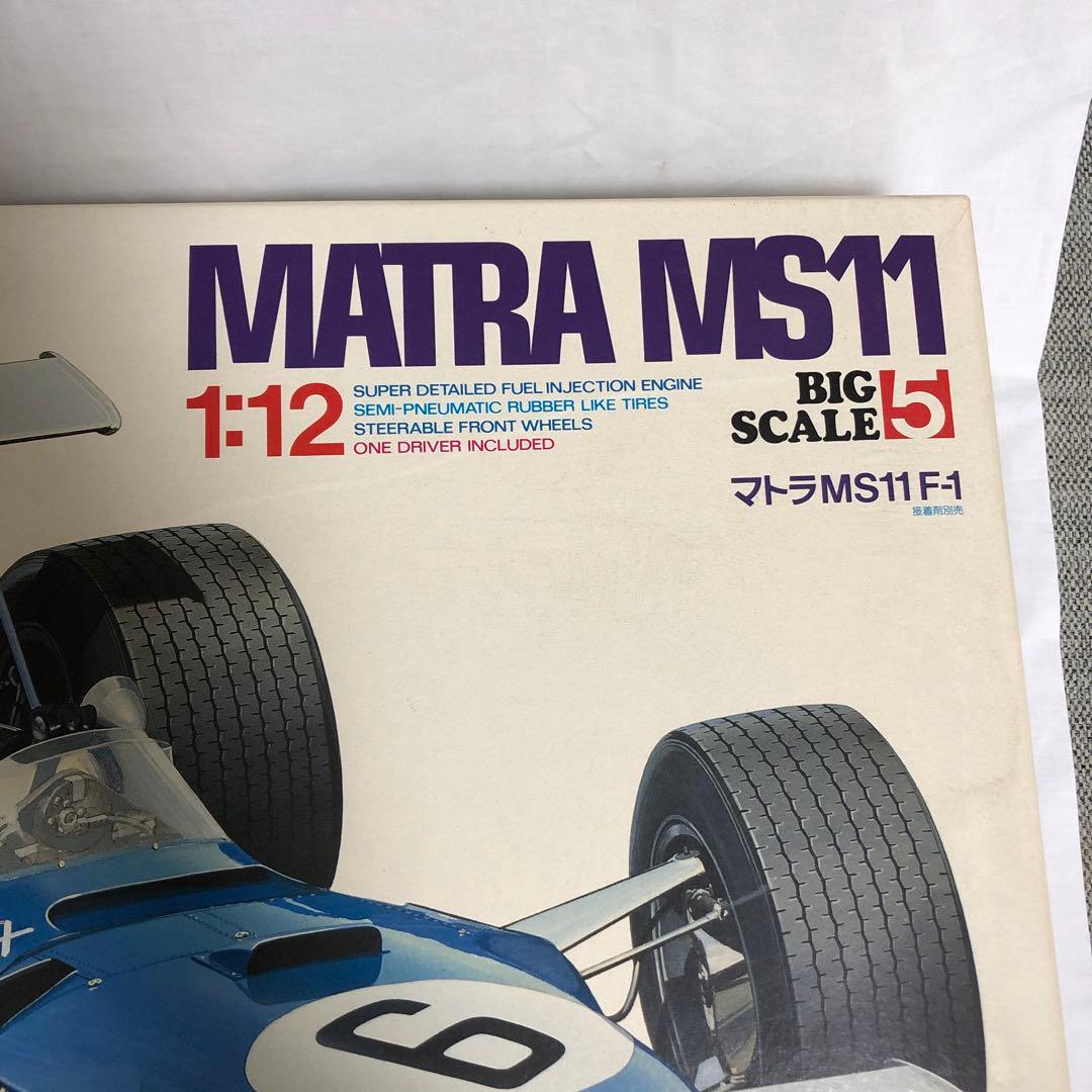 MATRA MS11 1:12 プラモデル