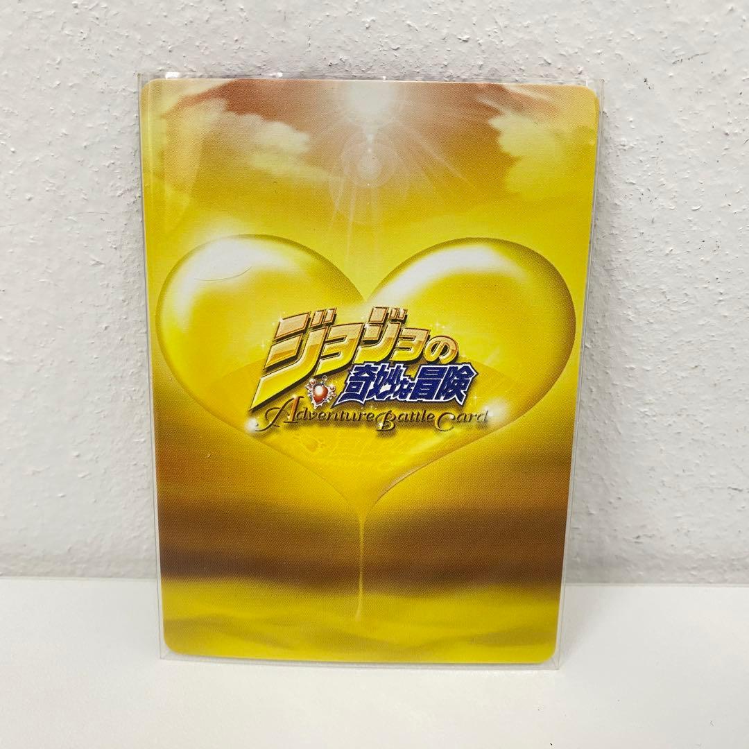 O ジョジョの奇妙な冒険 ABC 「ディアボロ」 J-673 R トレカ