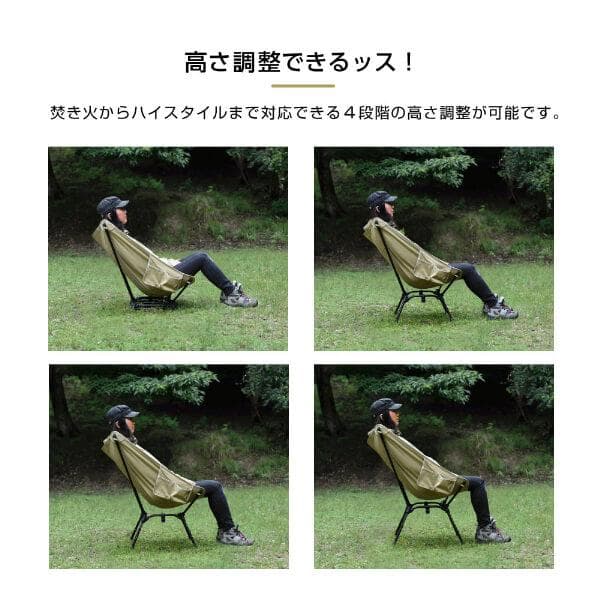 DOD スゴイッス C1-774-KH アウトドアチェア 折りたたみ式 タン