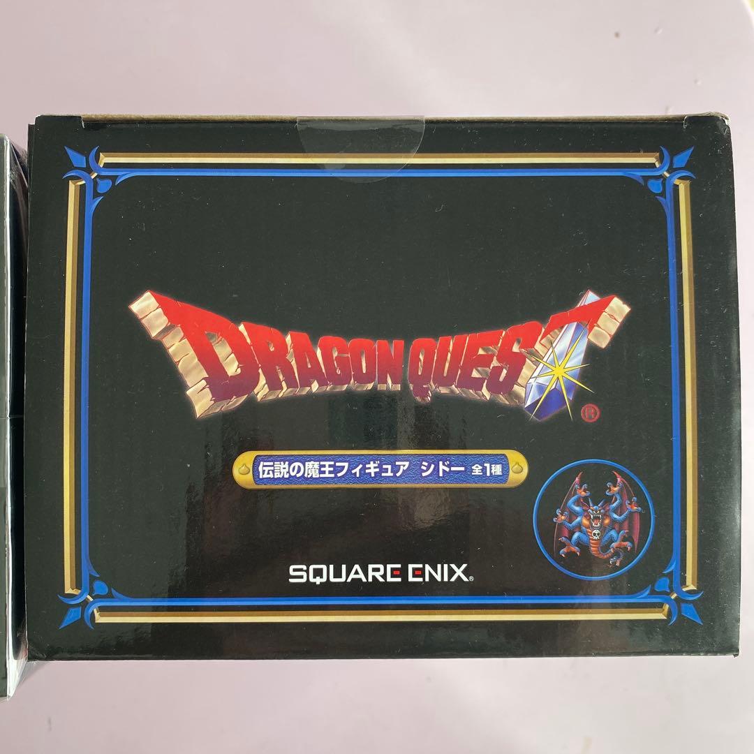 ドラゴンクエスト　フィギュア