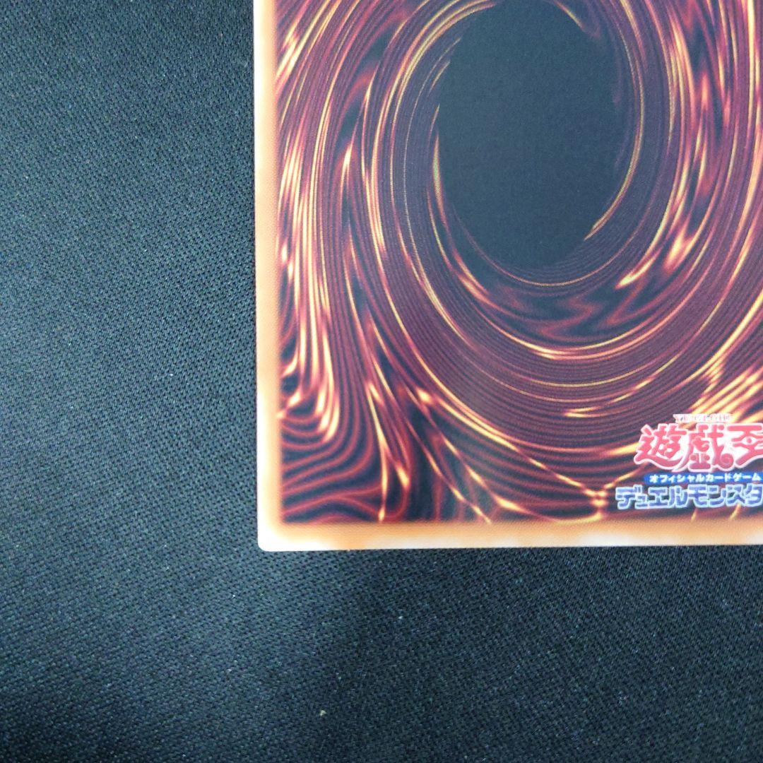 遊戯王 天羽々斬之巳剣 プリズマ WPP6 ワールドプレミアパック2025