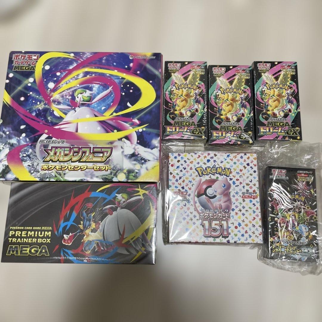 ポケモンカード　BOX まとめ売り