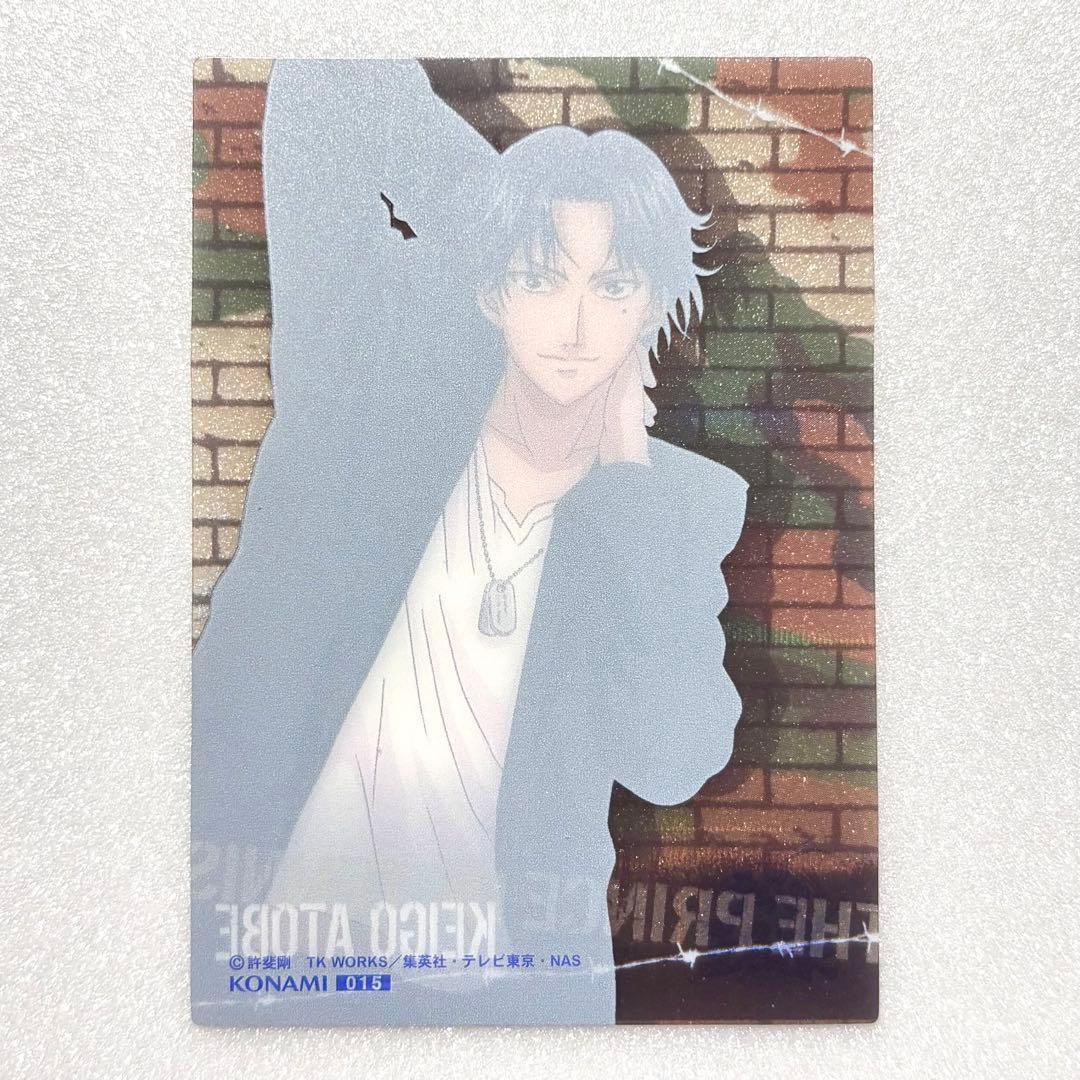 テニスの王子様 テニプリ シャイニングクリアカード 跡部景吾 スペシャルレア ②