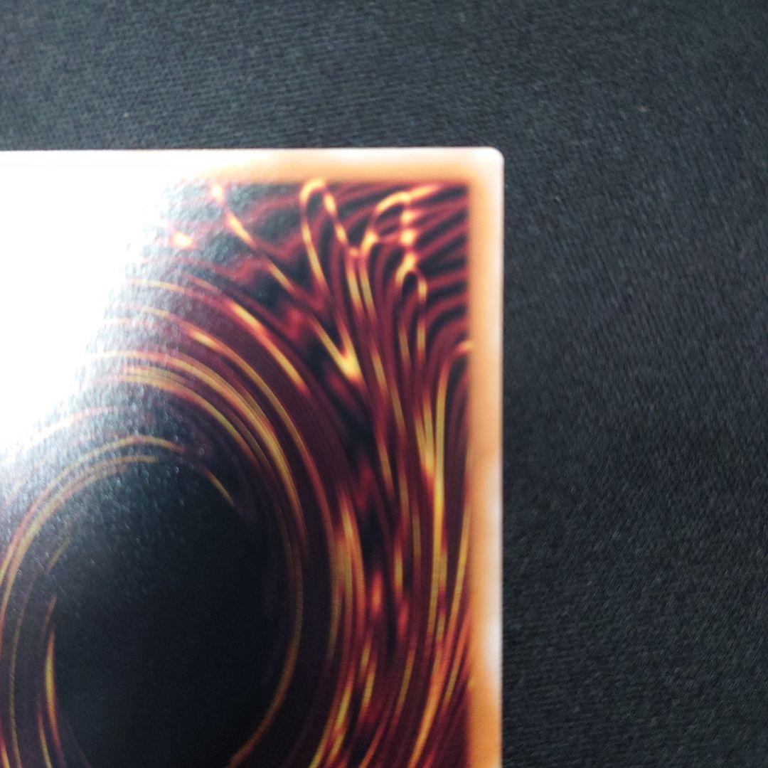 遊戯王 黒き竜のエクレシア プリズマティックシークレット プリシク