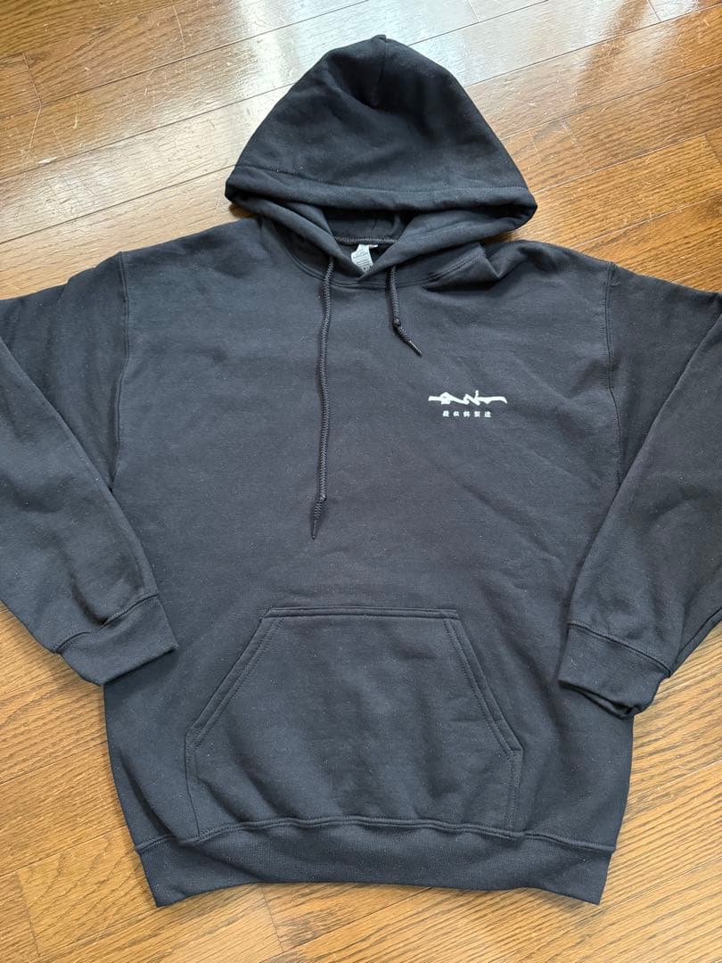 WANS わんず 疑似餌製造 パーカー ブラック M さなぎ しぼり ルアー