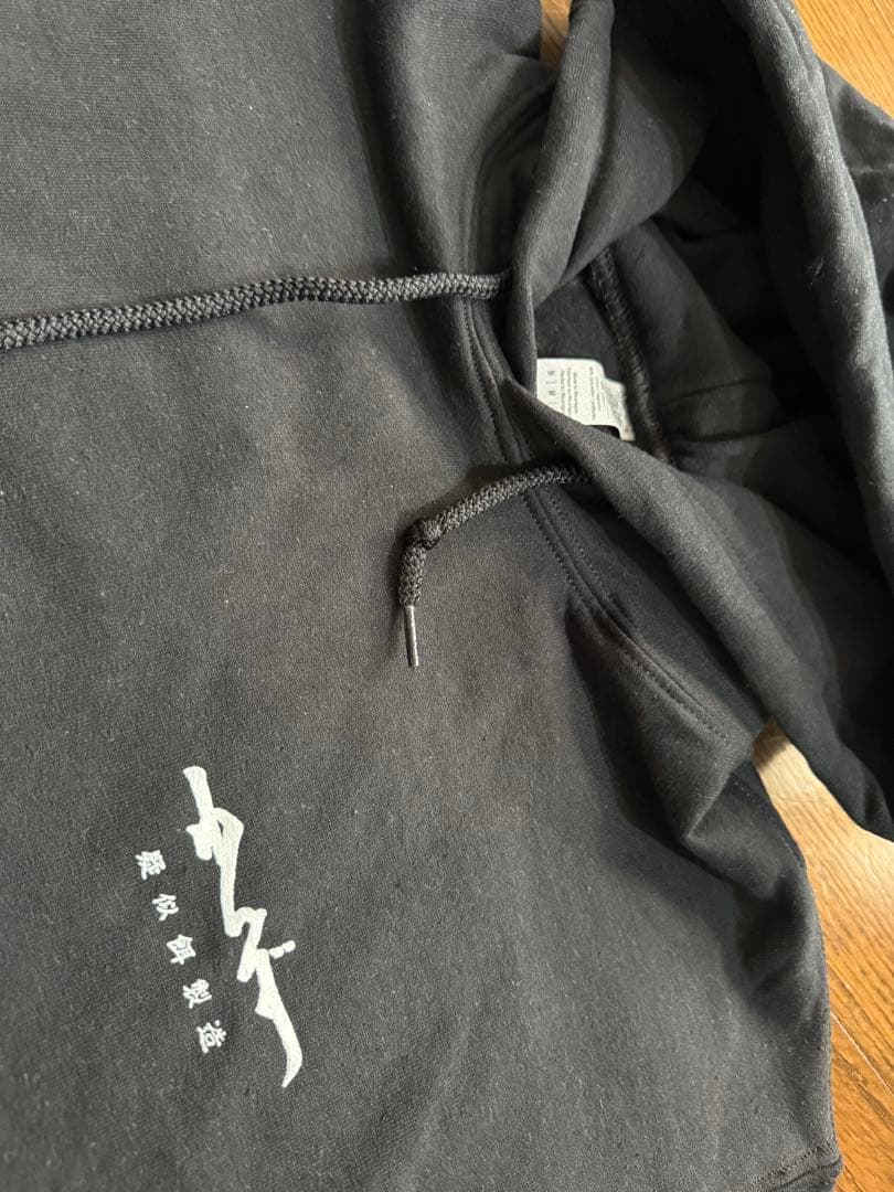 WANS わんず 疑似餌製造 パーカー ブラック M さなぎ しぼり ルアー