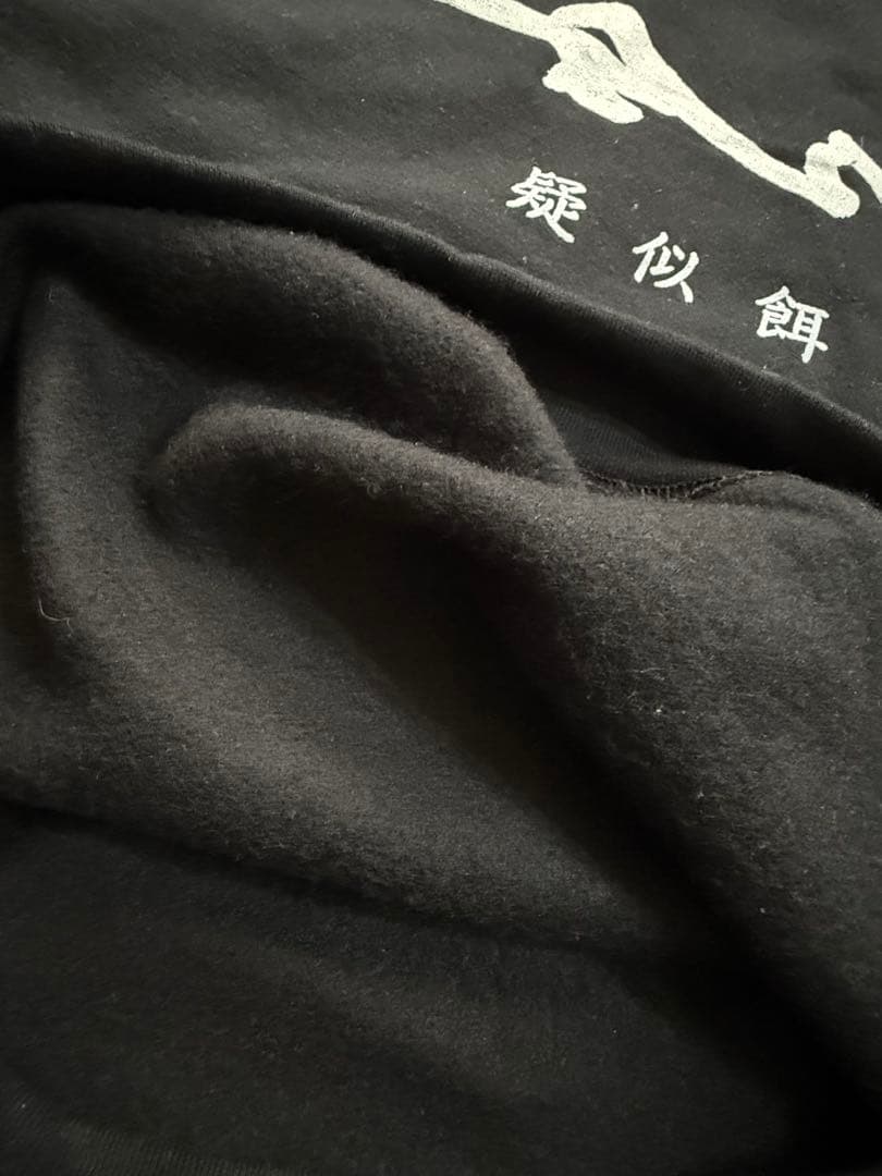 WANS わんず 疑似餌製造 パーカー ブラック M さなぎ しぼり ルアー