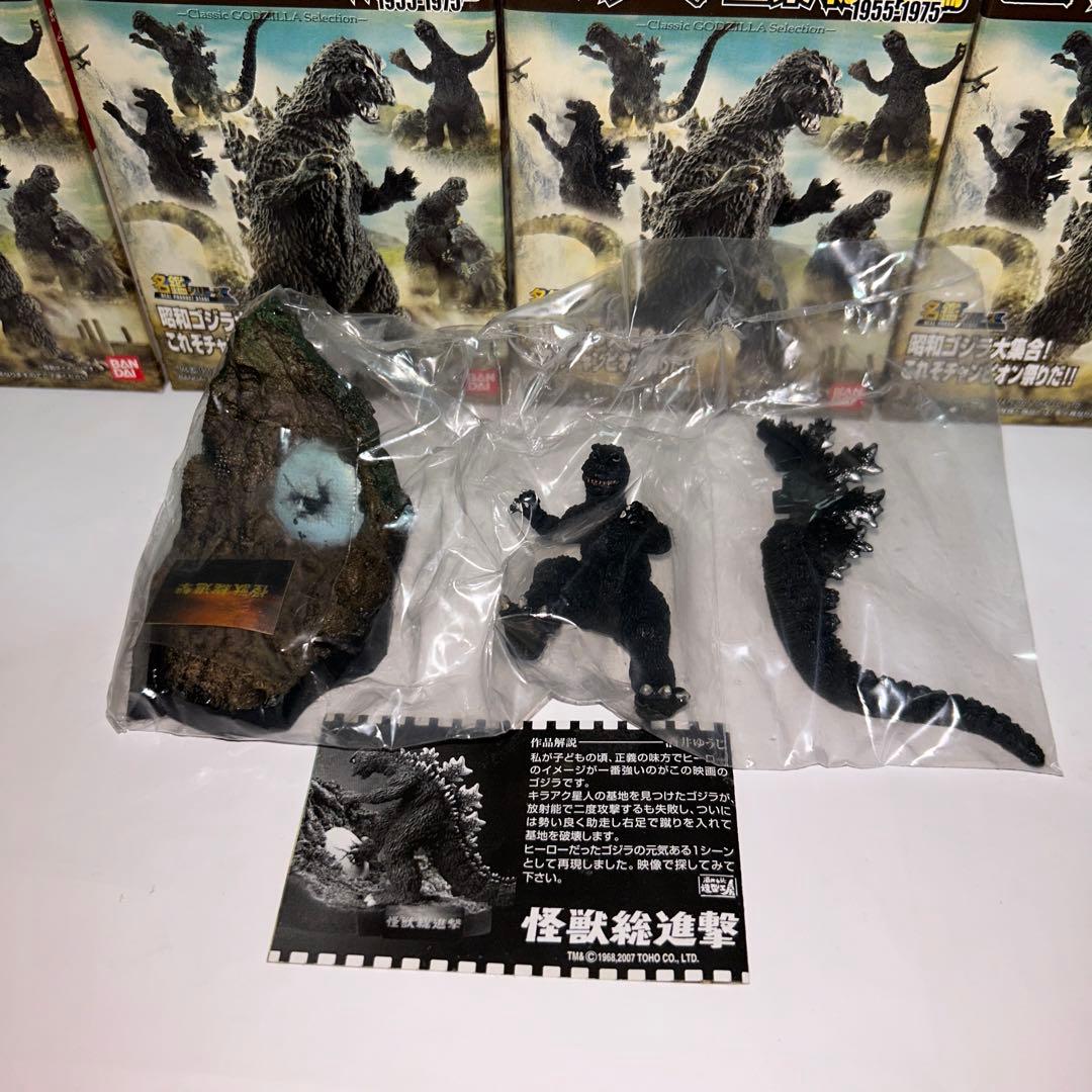 ゴジラ全集総集編　６個セット