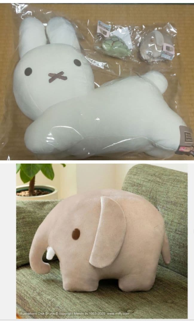 【@Wa〜Wu@】タイトーくじ ブルーナアニマル ラストワン賞 D賞 A賞