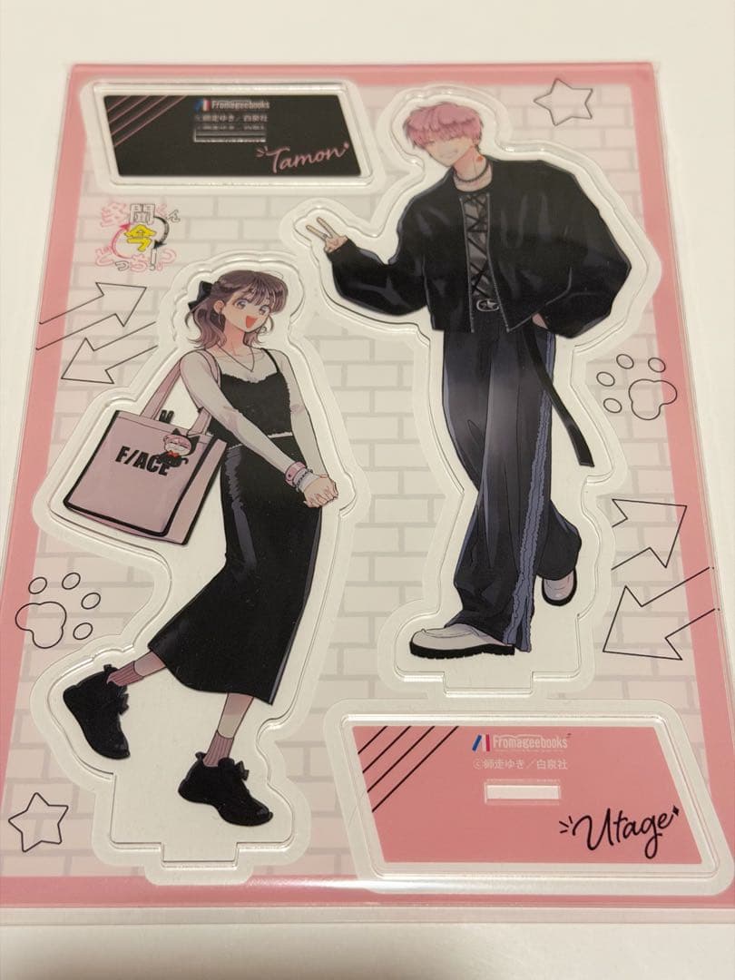 多聞くん今どっち メロンブックス 特典 アクリルスタンド 木下うたげ 福原多聞