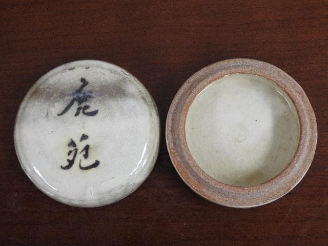 鹿苑　香合　真清水蔵六　共箱　Ｍ671