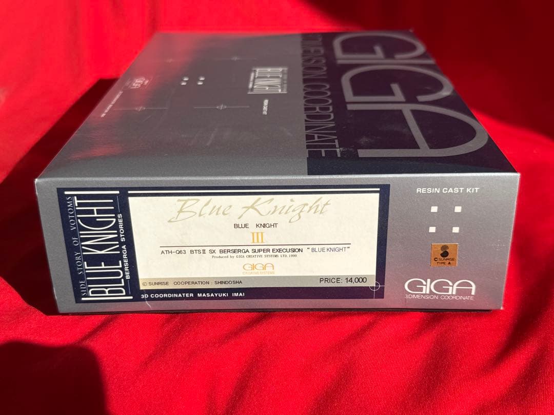 青の騎士ベルゼルガ物語 ATH-Q63-BTS ベルゼルガ 装甲騎兵ボトムズ