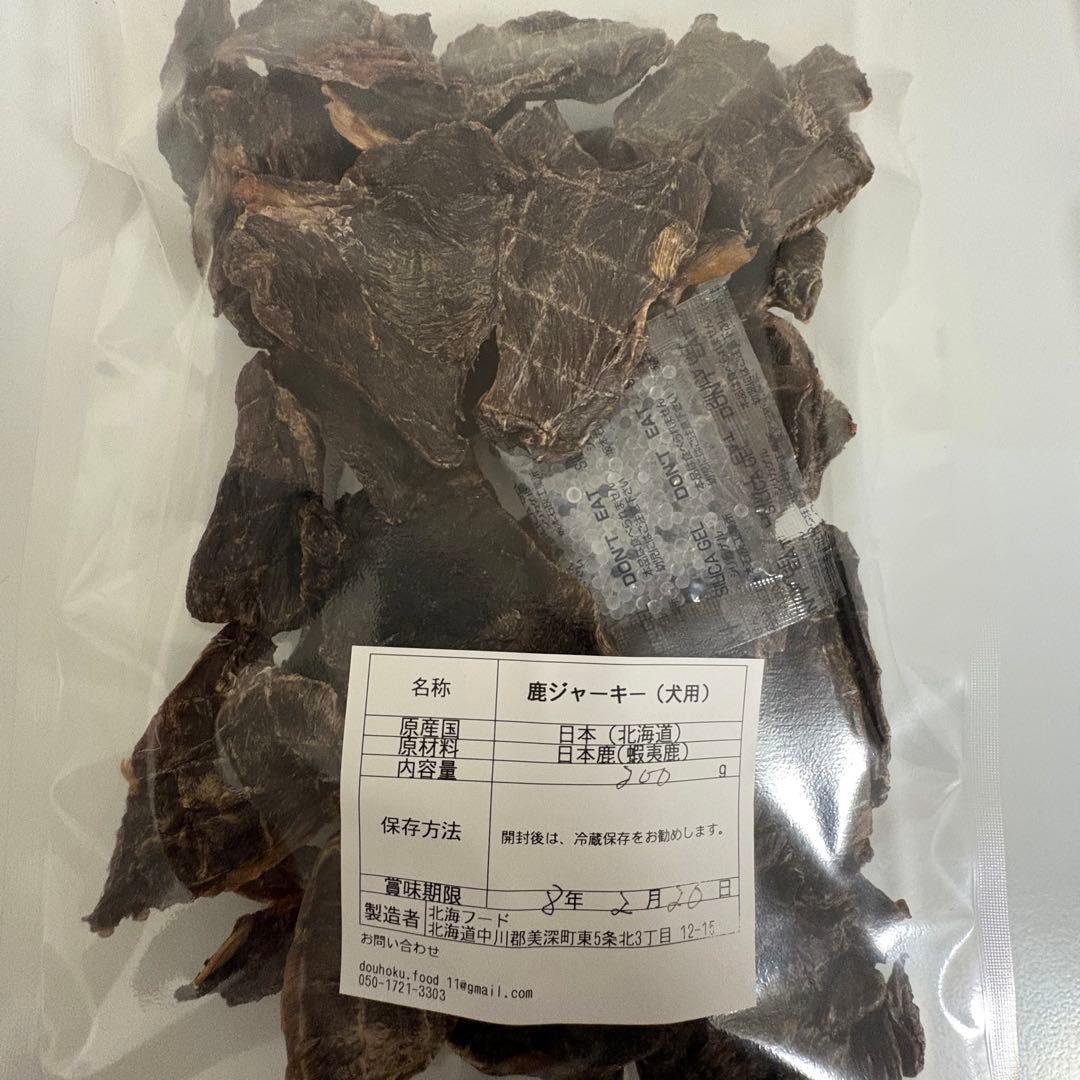 鹿ジャーキー犬用200g×10