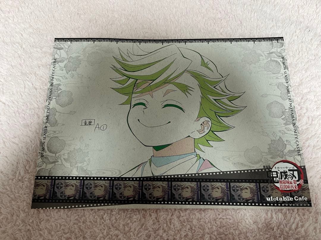 鬼滅の刃　ランチョンマット　まとめ売り　童磨