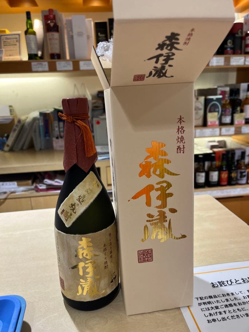 7月高島屋当選品 森伊蔵 本格焼酎 金ラベル 720ml