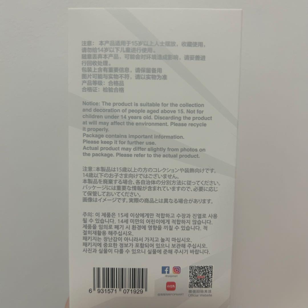 【ラブブ】 Big into Energy 6種セット