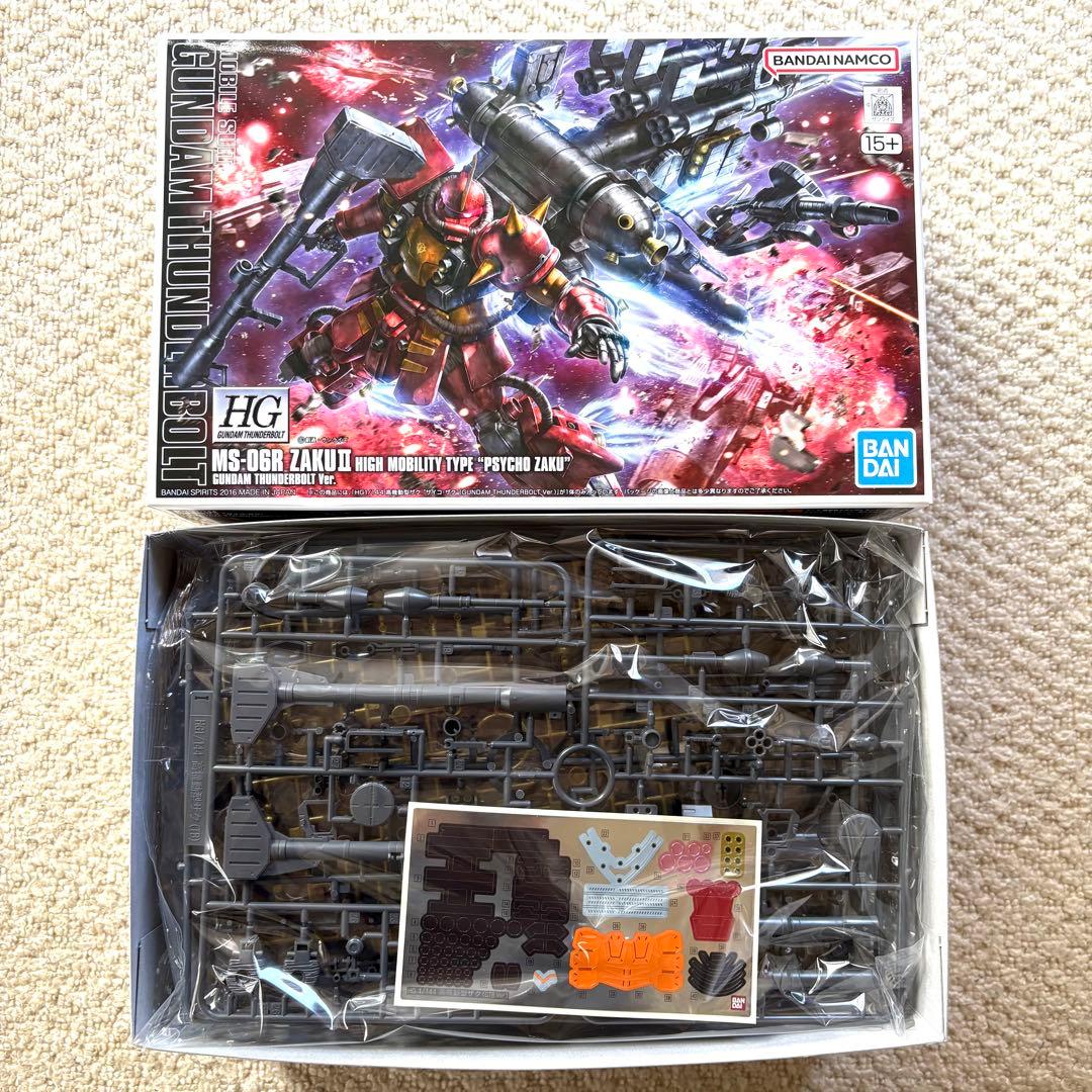 本日まで　HG 量産型ザク+ビッグガン & フルアーマーガンダム & サイコザク