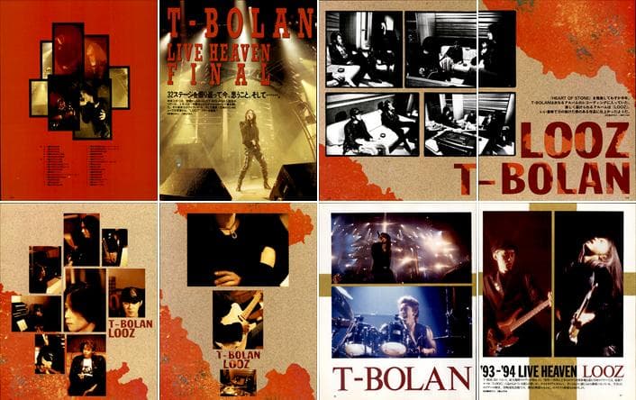 T-BOLAN 森友嵐士 雑誌 切り抜き 300P ◆貴重 デビュー～