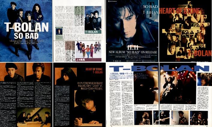 T-BOLAN 森友嵐士 雑誌 切り抜き 300P ◆貴重 デビュー～