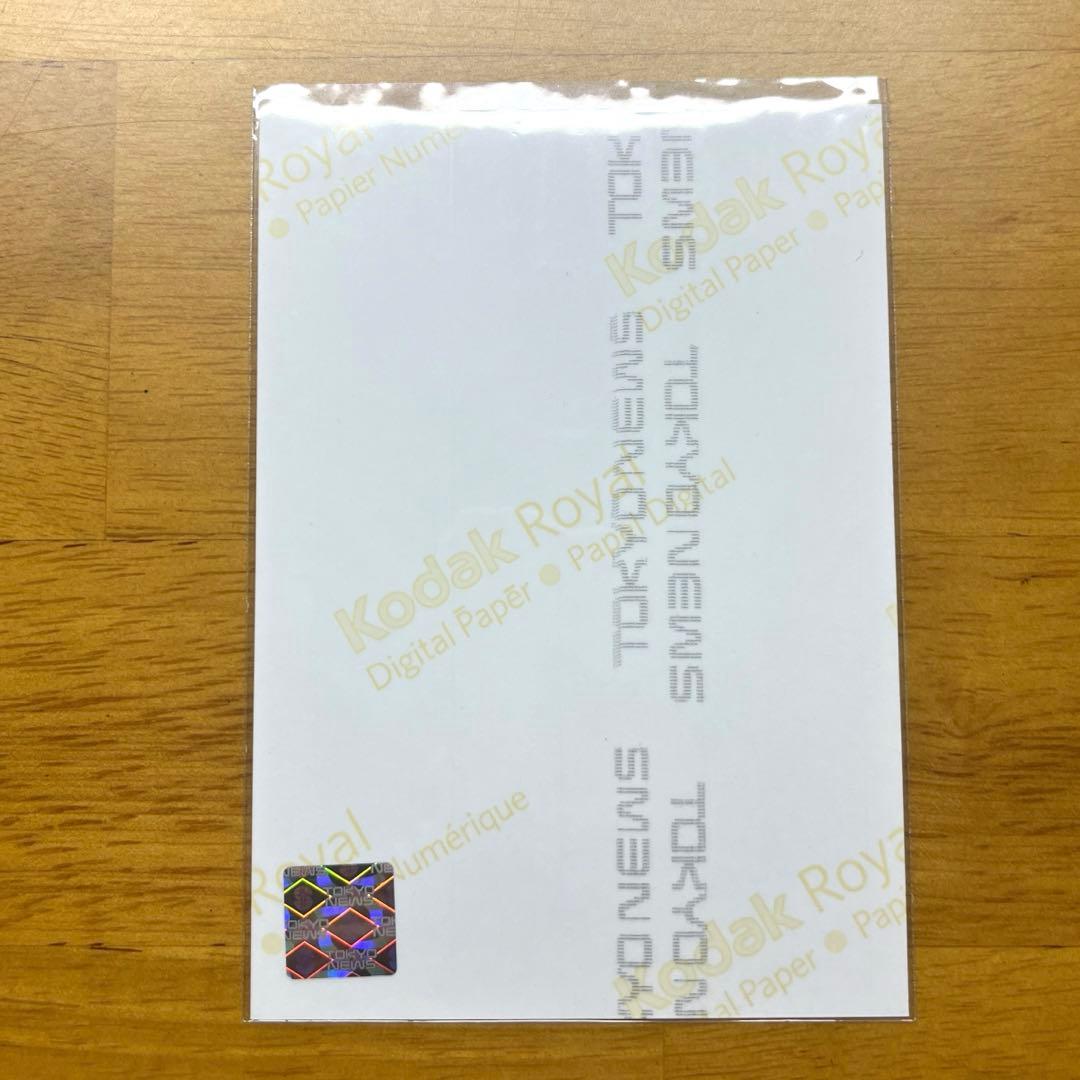 私立恵比寿中学 えびちゅう 松野莉奈 中山莉子 エビコレ ダブルサイン入り生写真