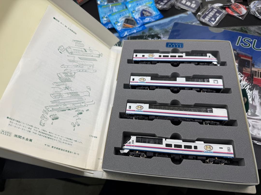 鉄道グッズ　まとめ売り