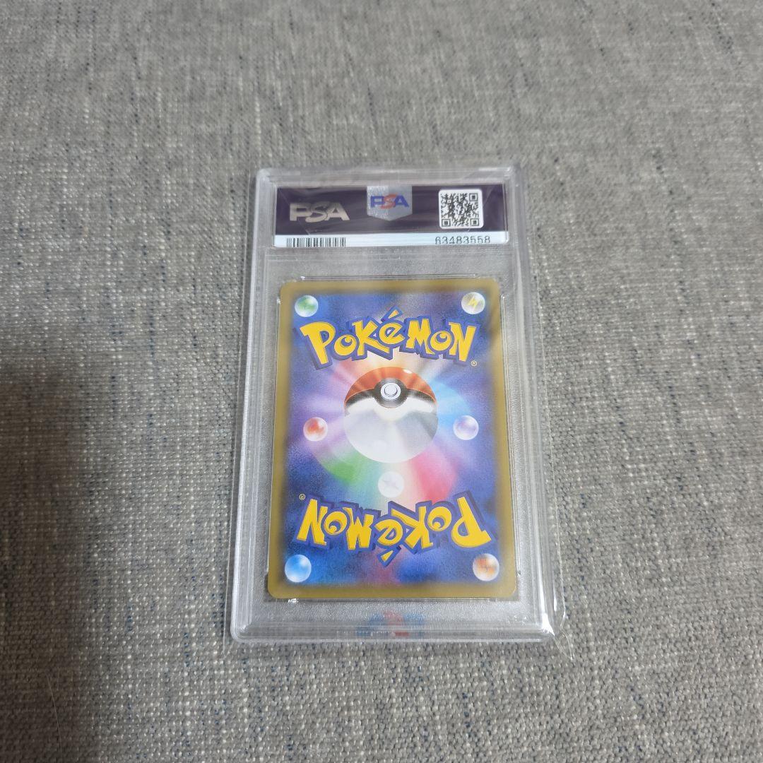 最安値ブラッキー＆ダークライＧＸ　SA 【PSA10】