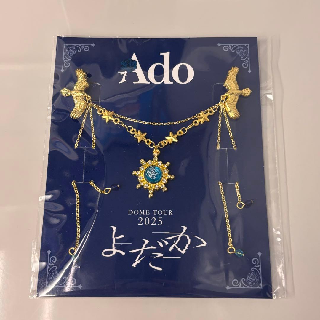 Ado よだか　ライブ　VIP特典　スノードーム　ブローチ