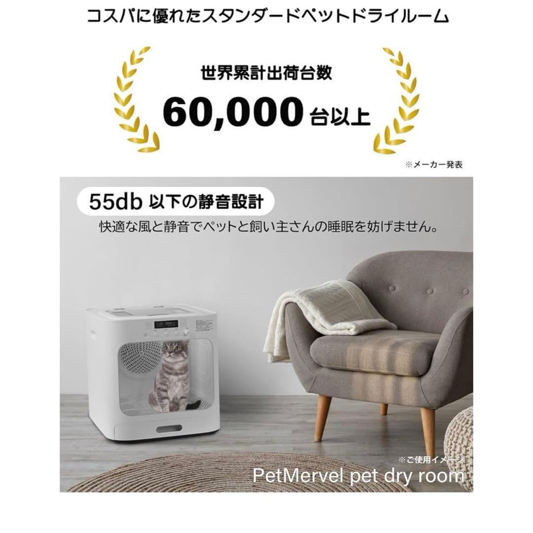 最終値下げです！猫・犬用ペットドライヤー 本体のみ