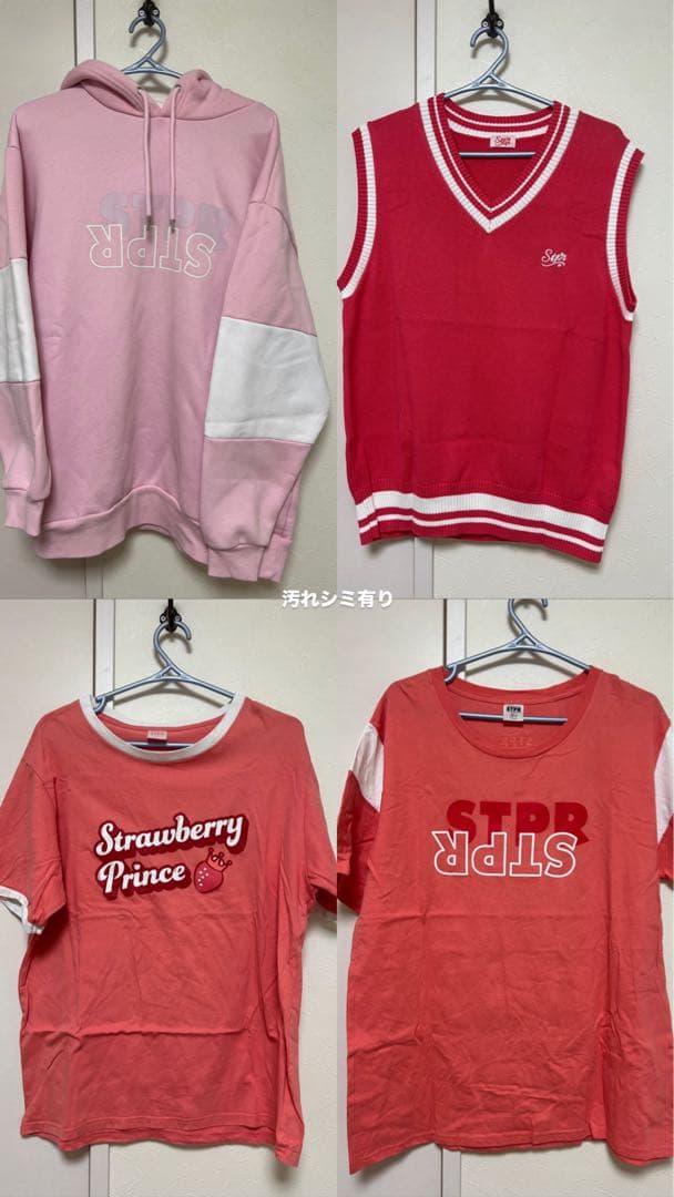 STPR すとぷり 莉犬くん まとめ売り