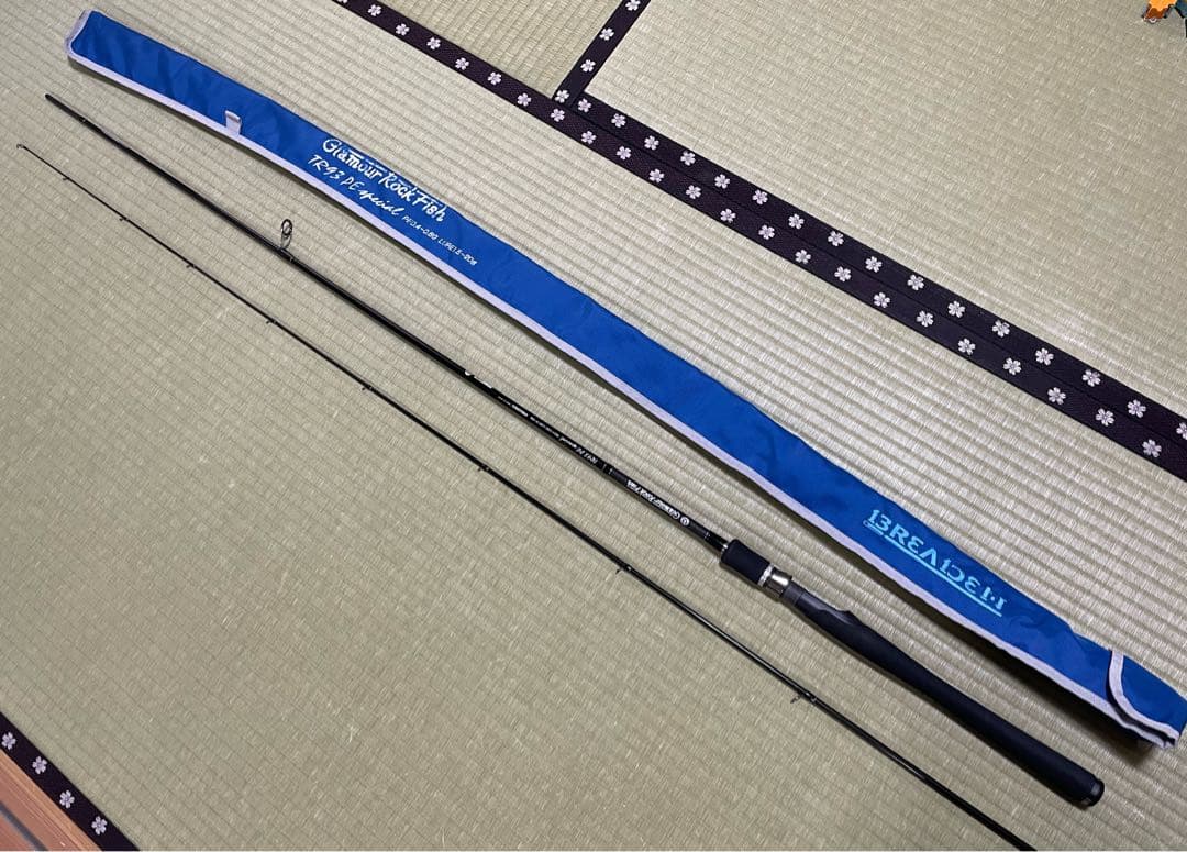値下中【美品】ブリーデン　グラマーロックフィッシュ　TR93 PEスペシャル