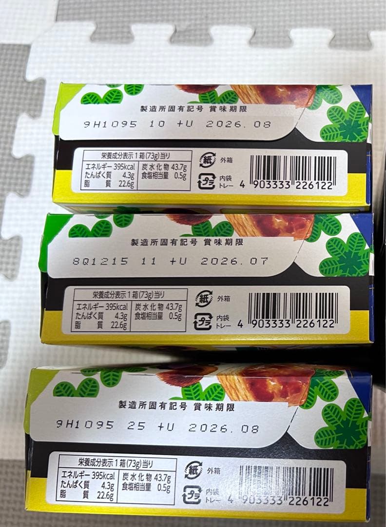 ソラ　チョコあ〜んぱん　６０箱　お菓子まとめ売り