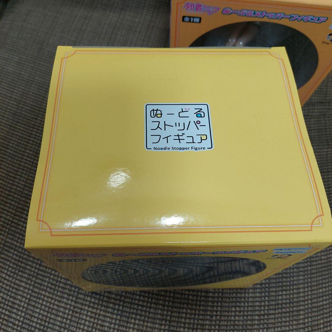 未開封　ぬーどるストッパー　くじ　フィギュア　鏡音レン　鏡音リン