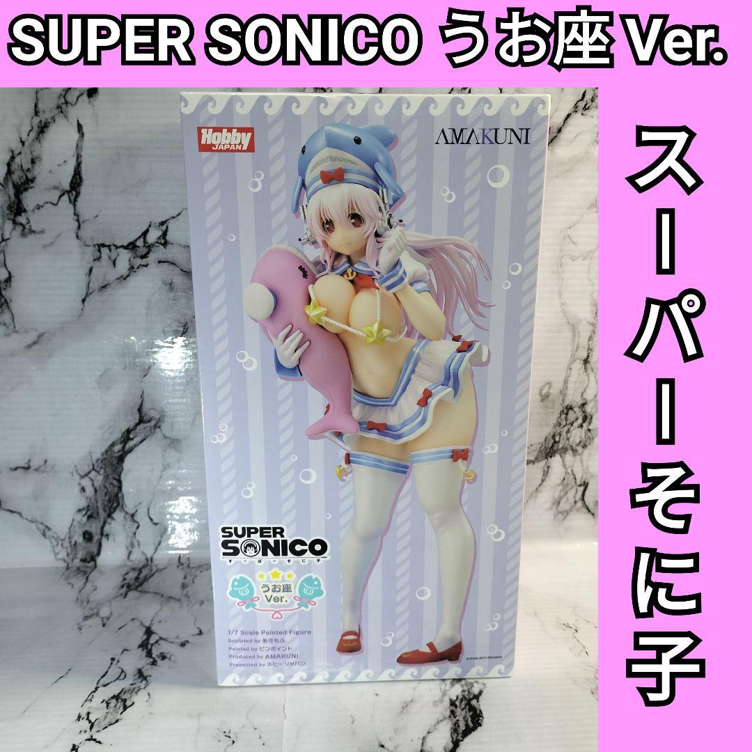 SUPER SONICO うお座 Ver. スーパーそに子　スケールフィギュア