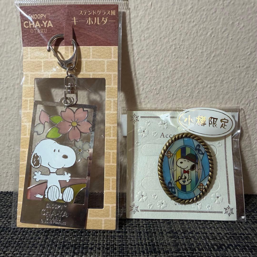 スヌーピー茶屋　小樽限定グッズ　2点セット