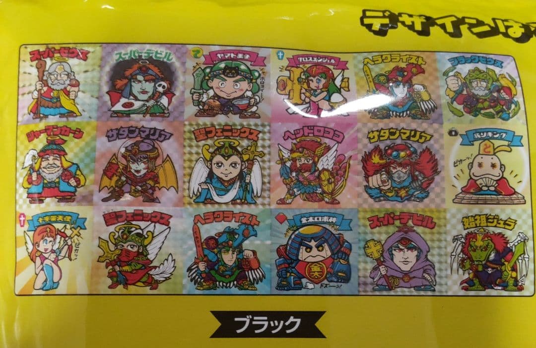 ビックリマン収納ボックス、バスタオル、シールホルダーセット