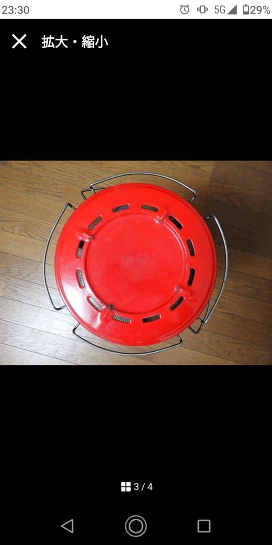 赤フジカ フジカ FUJIKA KSP-226