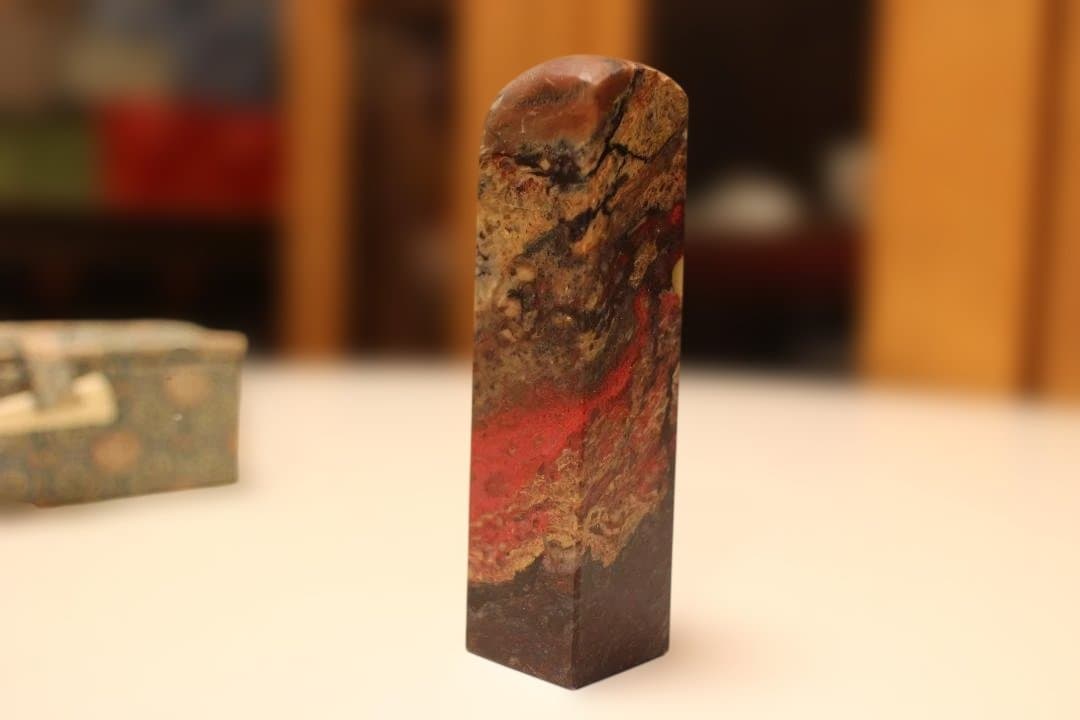 石製長方形オブジェ 鶏血石　方印材 　印章