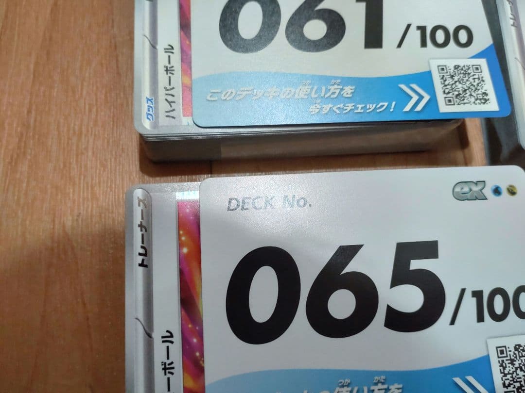 t*き様 スタートデッキ100 まとめ売り
