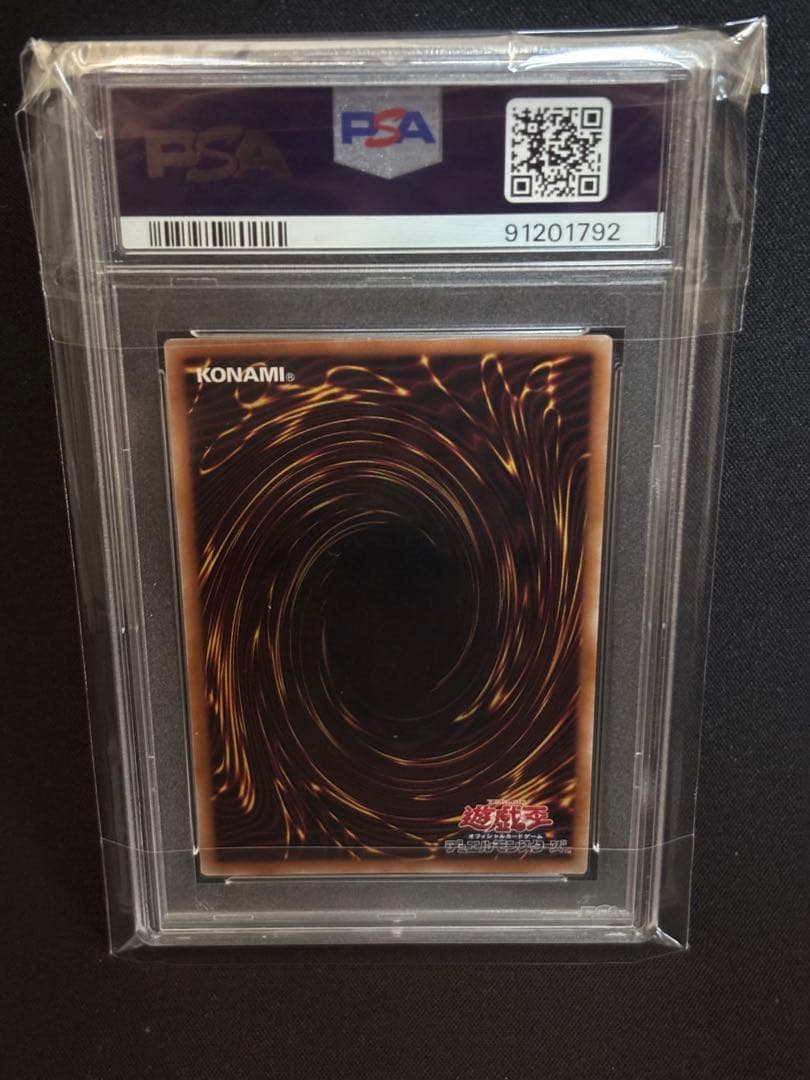 ブラックマジシャンガール　25ht PSA10